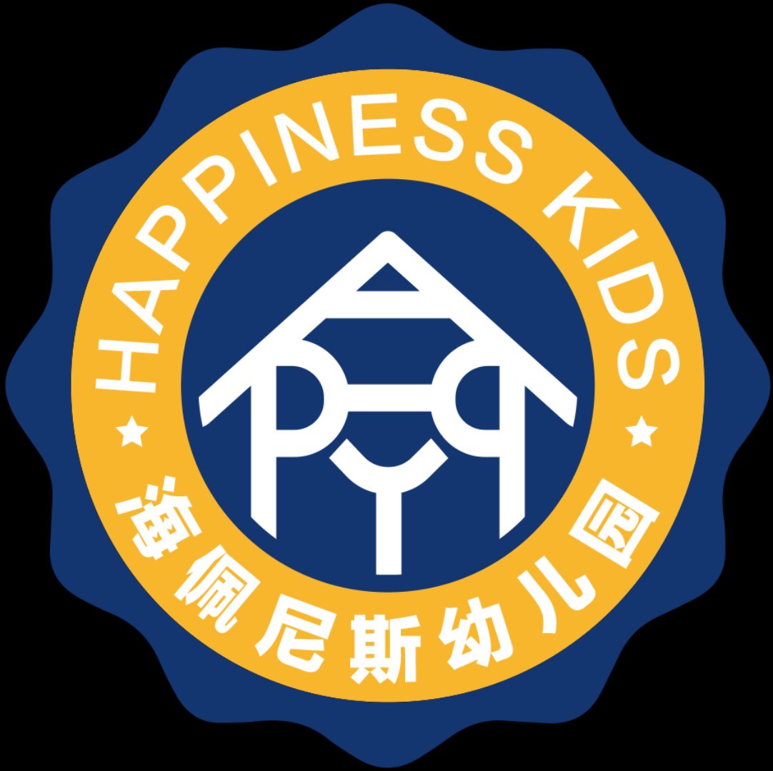 碧源海佩尼斯幼儿园微课堂：二十一课